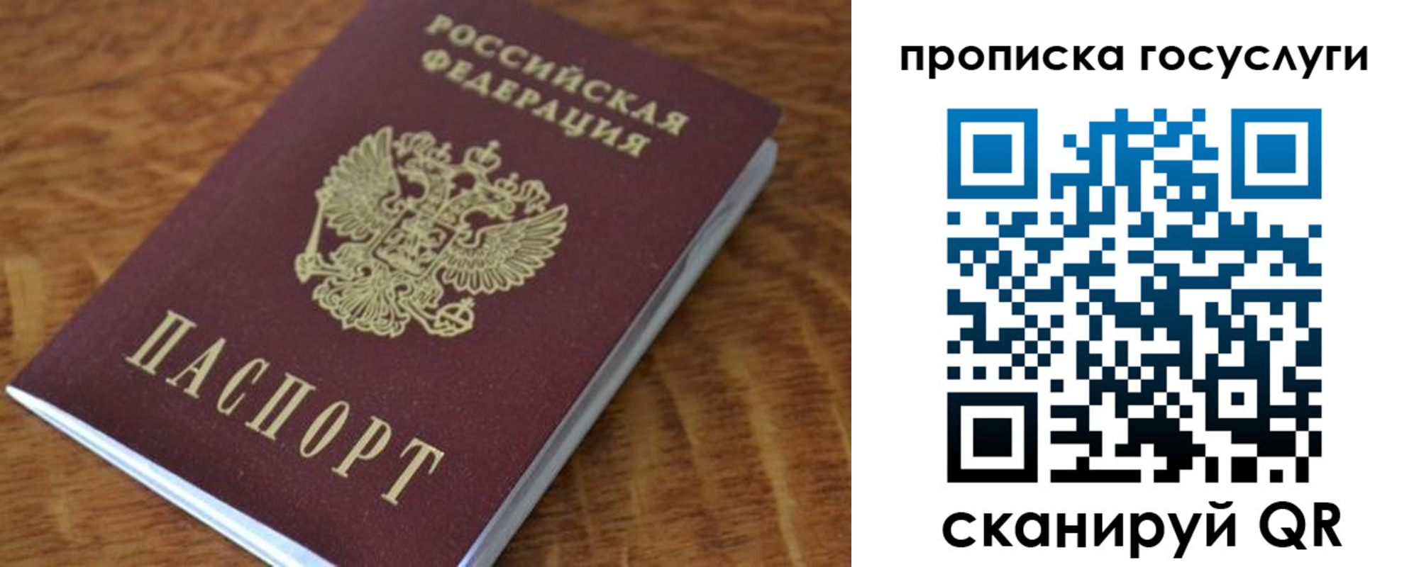 форма 3 в Калачинске