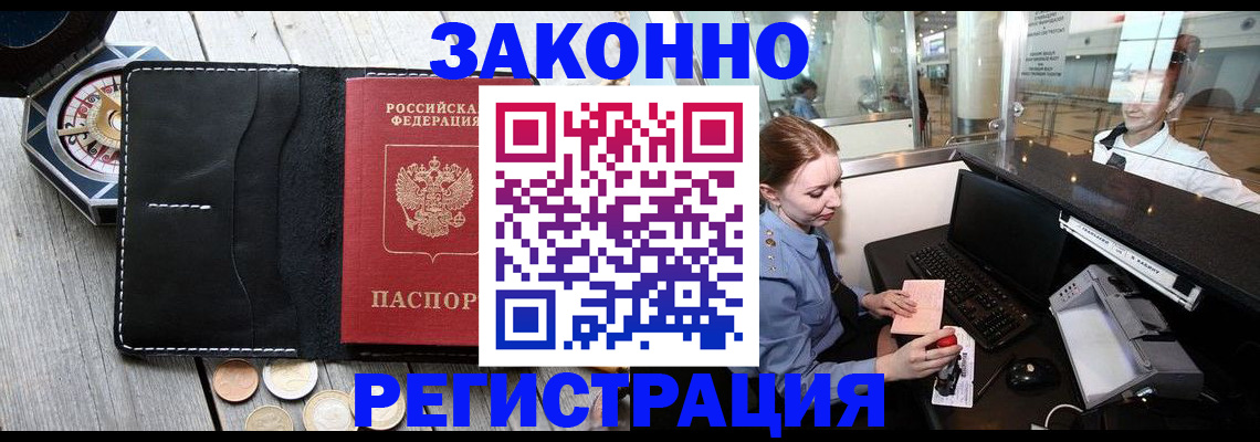 регистрация для школы в Калачинске